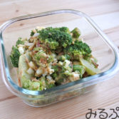 ブロッコリーと卵のオイマヨサラダ