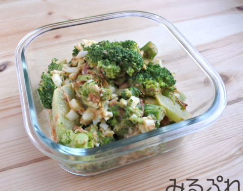 ブロッコリーと卵のオイマヨサラダ