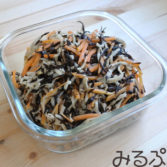 切り干し大根とひじきのマヨ酢サラダ