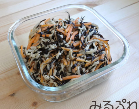 切り干し大根とひじきのマヨ酢サラダ
