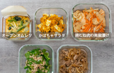 site_レシピ加工用_02