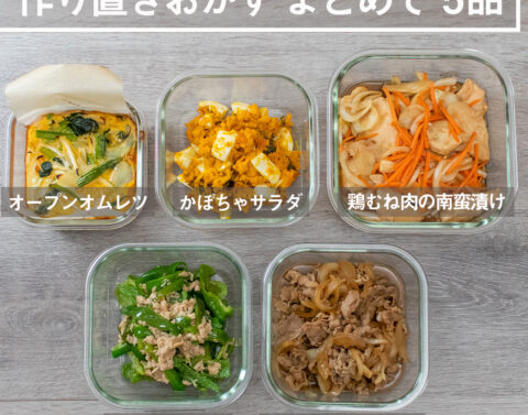 site_レシピ加工用_02