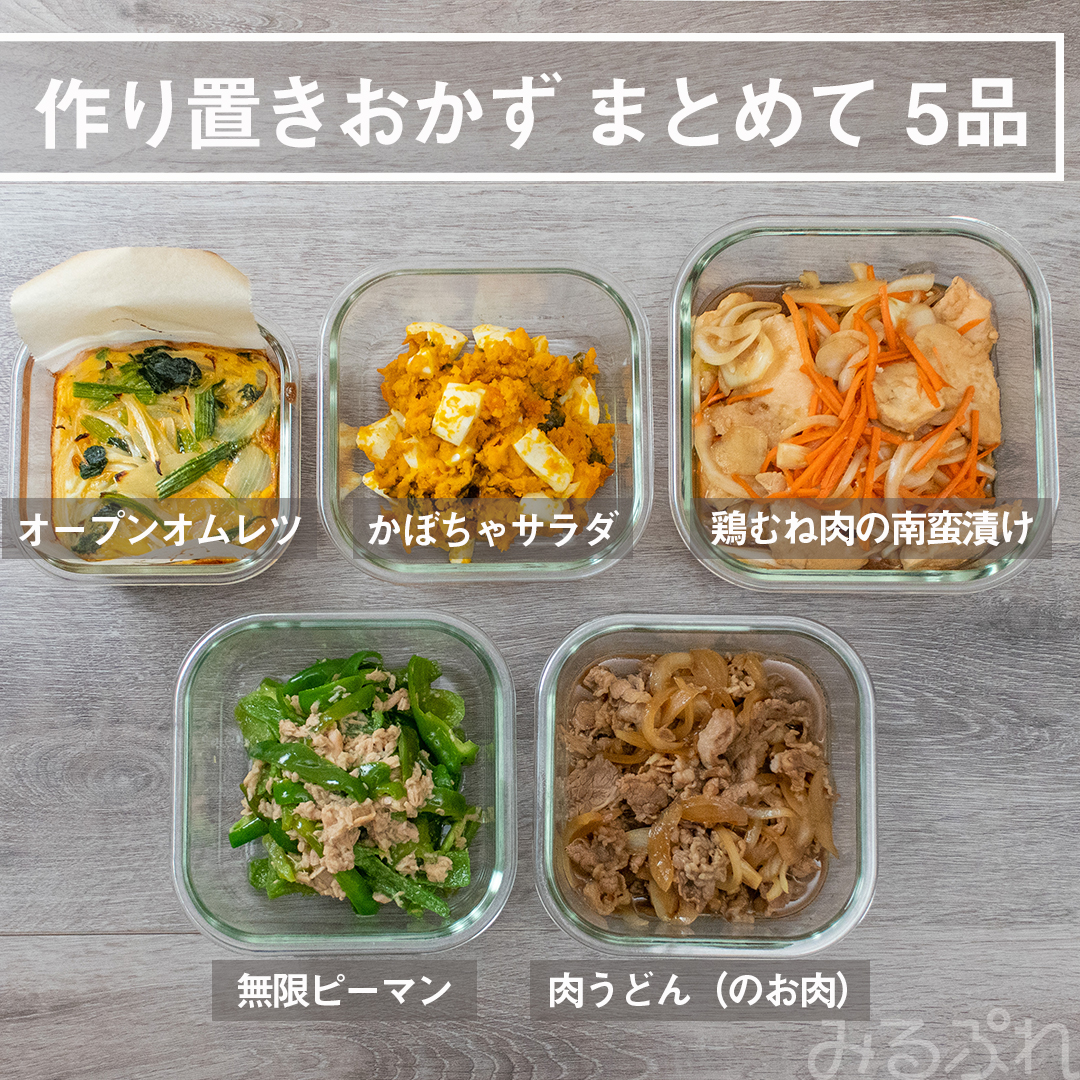 site_レシピ加工用_02